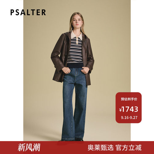 【百搭单皮】专选复古咖啡色抽绳收腰双头拉链皮衣外套