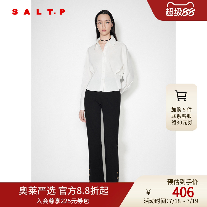 SALT.P可颜宽松翻领简约百搭收腰设计感长袖白衬衫2024秋