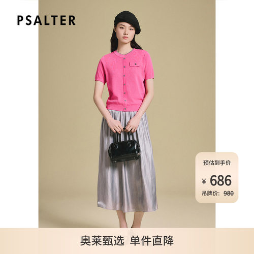 【春夏主推】PSALTER诗篇时尚撞色圆领短款短袖针织衫Z