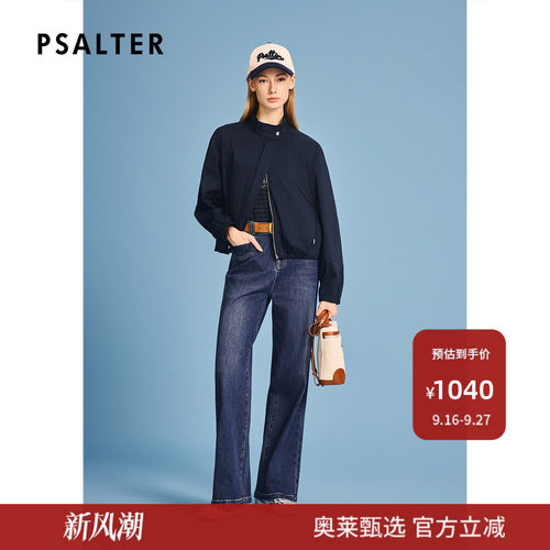 诗篇专选藏蓝短款休闲立领宽松夹克外套2026春季新款
