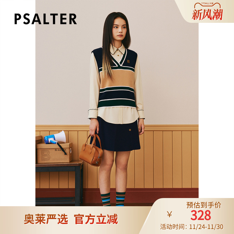 PSALTER诗篇冬学院风衬衫条纹羊毛针织背心两件套