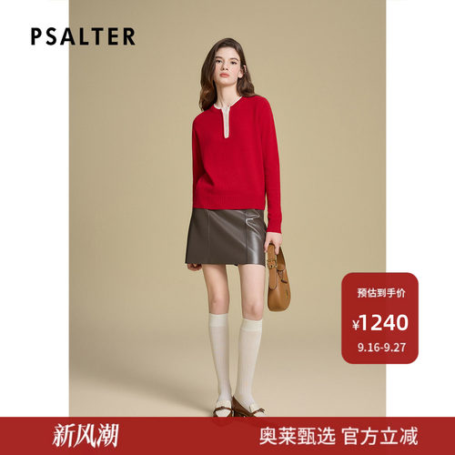 【开门红】诗篇专选纯山羊绒针织打底薄款假两件毛衣2025款