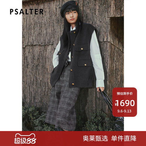 PSALTER诗篇山羊绒桑蚕丝混纺双面呢廓形马甲外套2025冬款
