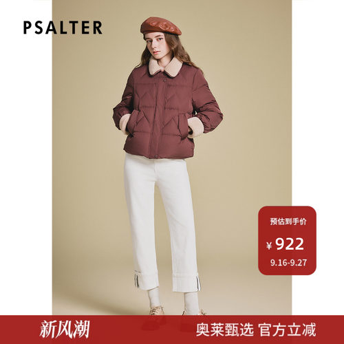 诗篇专选冬季新款简约翻领拼接短款羽绒服女冬款z
