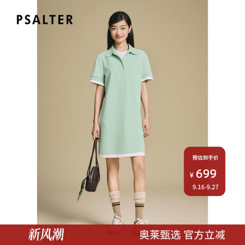 PSALTER诗篇撞色重叠假两件直筒学院休闲连衣裙2025夏款