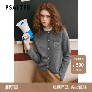 诗篇专选秋宽松圆领木耳边假两件扣子休闲风毛针织衫 热卖 春季