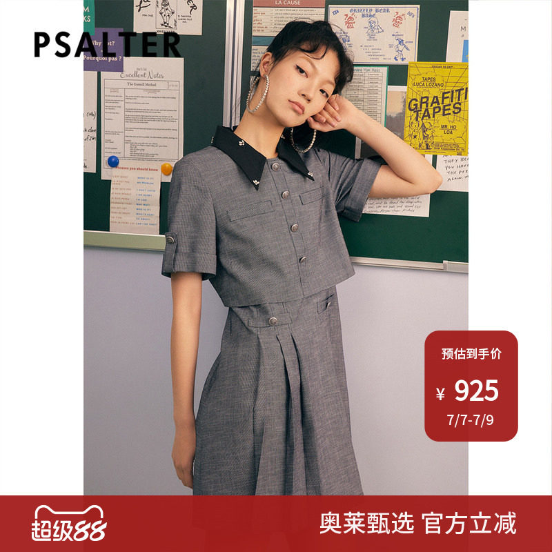 PSALTER诗篇夏翻领假两件减龄学院小香风连衣裙
