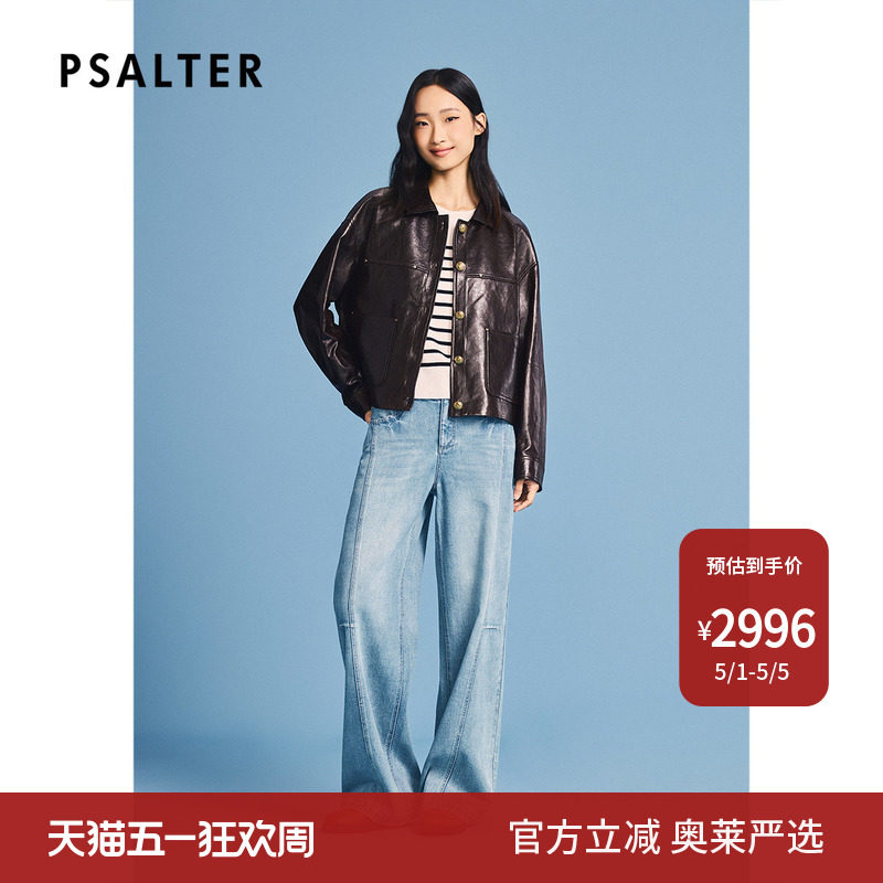 诗篇专选老钱风夹克式油蜡皮质休闲时尚皮衣外套2026春季新款