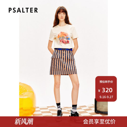 PSALTER诗篇复古色织撞色条纹短裙半身裙春款