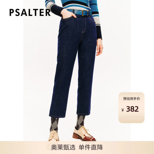 PSALTER诗篇简约百搭复古水洗起绒萝卜锥形裤牛仔裤冬款