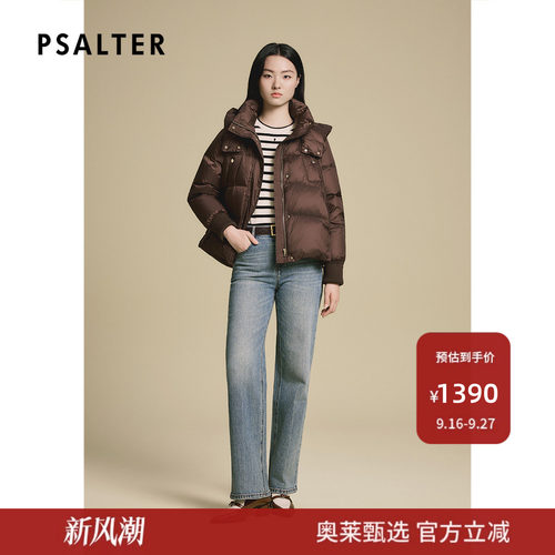 诗篇专选短款立领连帽鹅绒面包服羽绒服女2025冬款