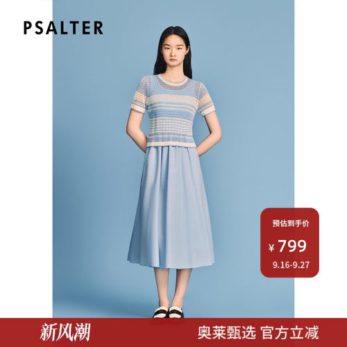 【两件套】诗篇专选镂空感针织罩衫背心连衣裙2026夏季新款