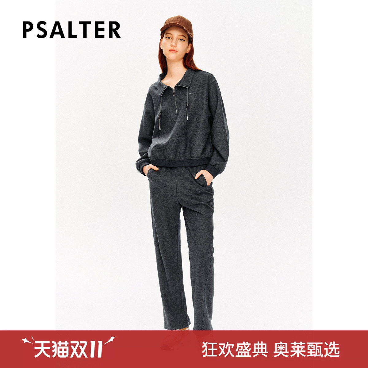 【美丽诺羊毛】PSALTER诗篇学院风强缩呢上衣毛针织衫冬款