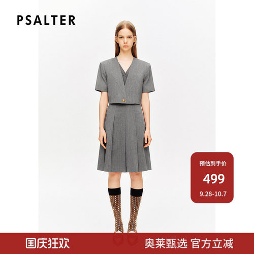 PSALTER诗篇v领西装外套针织拼接无袖连衣裙两件套z