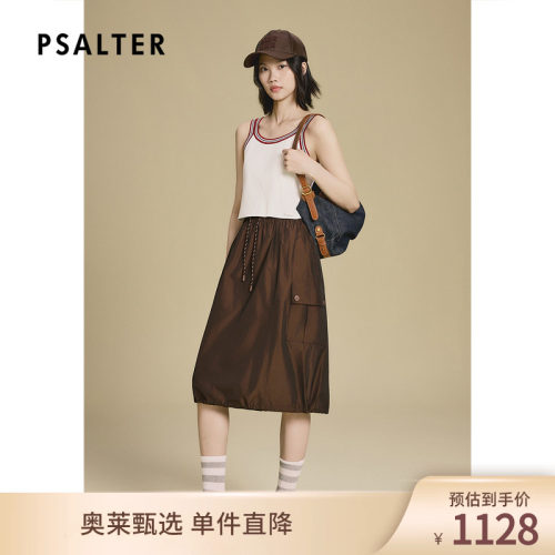 PSALTER诗篇间色抽绳工装A型半身裙2025秋款