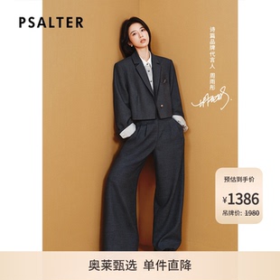 超薄真丝PSALTER诗篇100%桑蚕丝条纹衬衫 秋 周雨彤同款