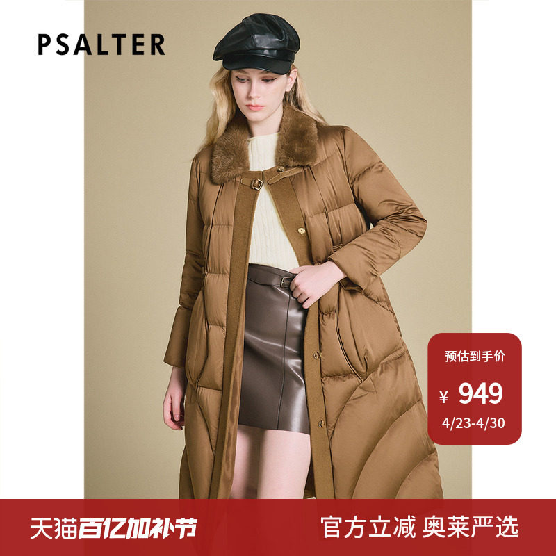 诗篇专选水貂毛翻领羊毛呢拼接收腰中长款鸭绒羽绒服冬款