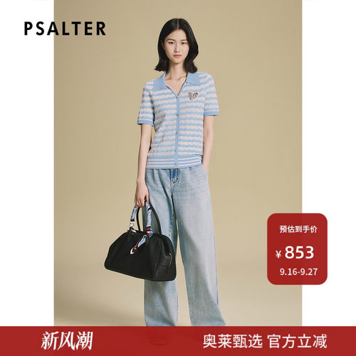 诗篇专选蓝白条纹干爽凉感针织套头毛衫2025夏款