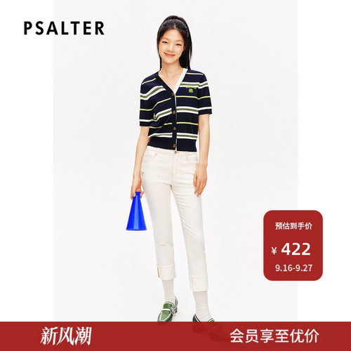 【春夏主推】诗篇专选环保莱赛尔刺绣v领学院风条纹针织衫