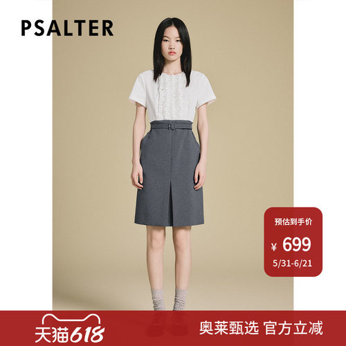 PSALTER诗篇修身立体木耳边层褶短袖拼接连衣裙2025夏季新款