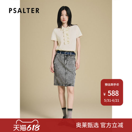 PSALTER诗篇木耳边直筒修身POLO领短袖T恤女上衣2025夏款Z