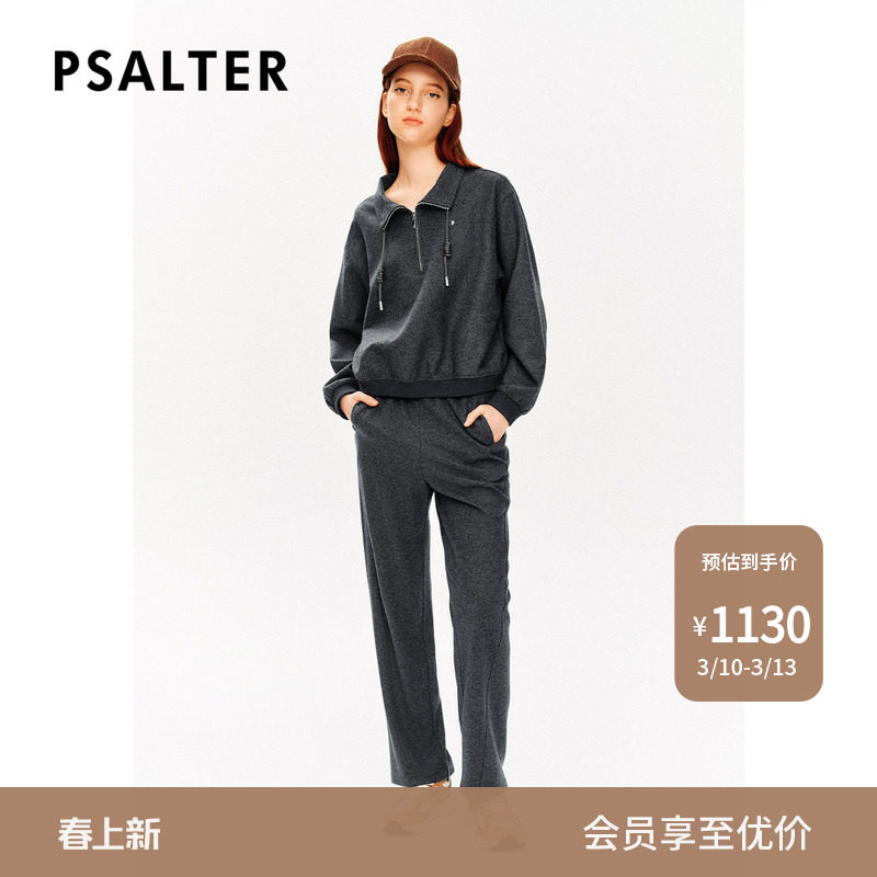 【美丽诺羊毛】PSALTER诗篇学院风强缩呢上衣毛针织衫冬款