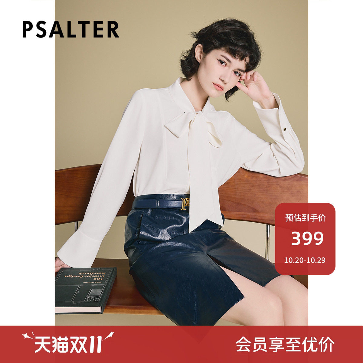 PSALTER诗篇三醋酸复古飘带领直身气质白色衬衫女