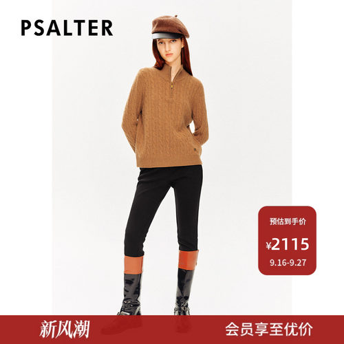 【100%山羊绒】PSALTER诗篇美拉德扭花复古毛衣针织衫冬款