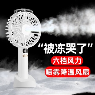 办公室桌面上 小风扇喷雾制冷迷你小型USB充电学生宿舍随身便携式