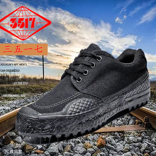 际华3517解放鞋胶鞋耐磨防滑透气