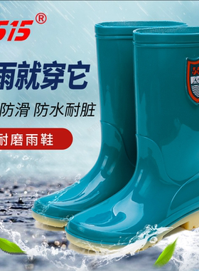 强人3515中筒女夏季防滑防水雨鞋