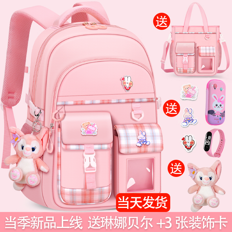 江博士官网2025新款书包女生小学生一二三到六年级女孩超轻便儿童