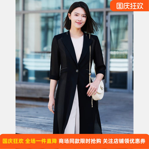 皮尔卡丹女装26夏季新款黑色百搭中长款风衣外套P52023G5019B0