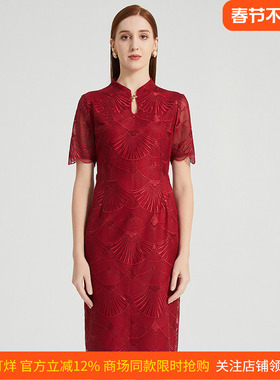 商场同款皮尔卡丹女装夏季新款端庄淑女宴会礼服裙P2201D2082T0