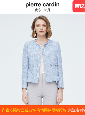 商场同款皮尔卡丹女装天蓝色淑女小香风短款外套P4112U4007L3