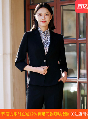 皮尔卡丹女26春黑色长袖商务通勤百搭气质西装外套P51121U5035B0