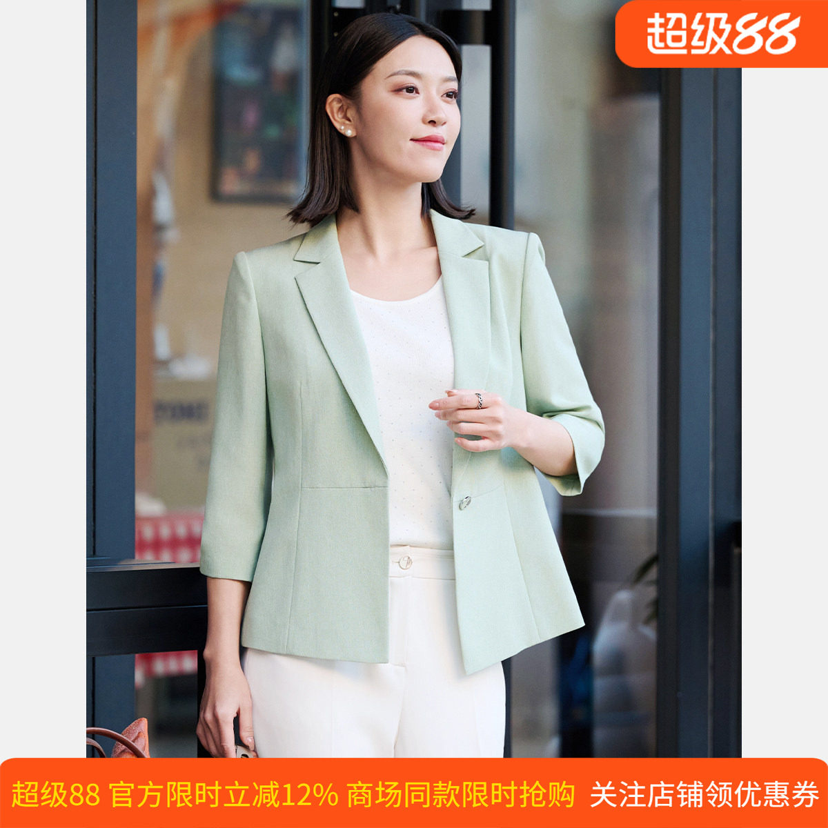 皮尔卡丹女26年春季新款浅绿色一粒扣通勤西服上衣P51205U5026G0