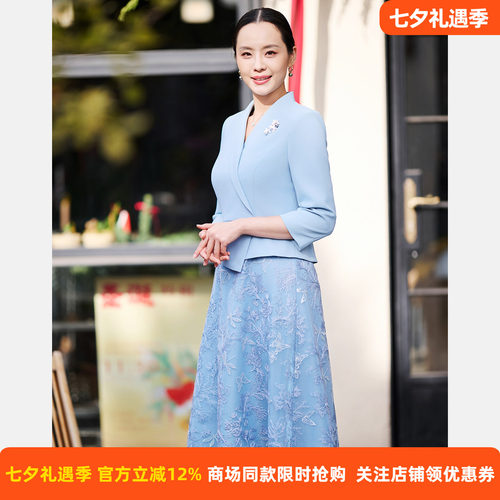 皮尔卡丹女蓝色假两件蕾丝连衣裙