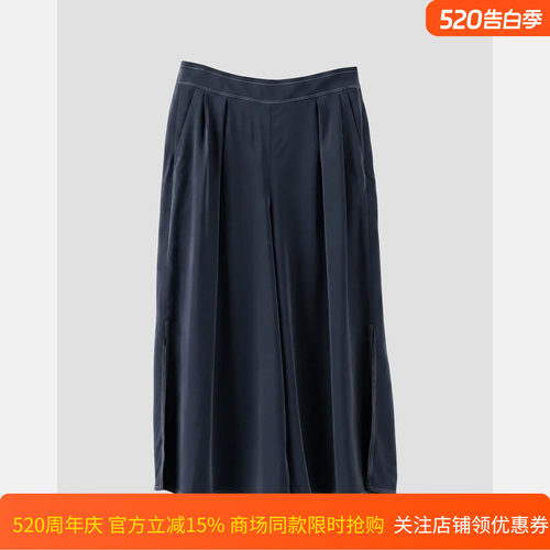 皮尔卡丹女夏季新款时尚裤裙阔腿裤子凉爽休闲显瘦裤CD62TS010N0