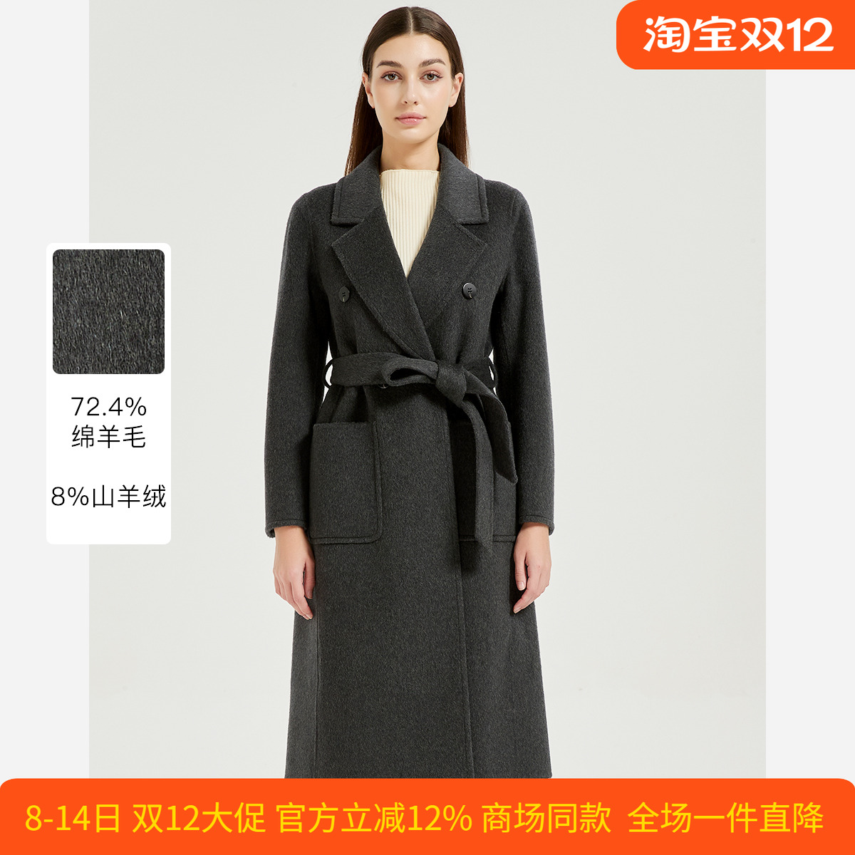 皮尔卡丹女秋冬新款灰色时尚羊毛大衣法式浪漫沉稳外套CD54CL027