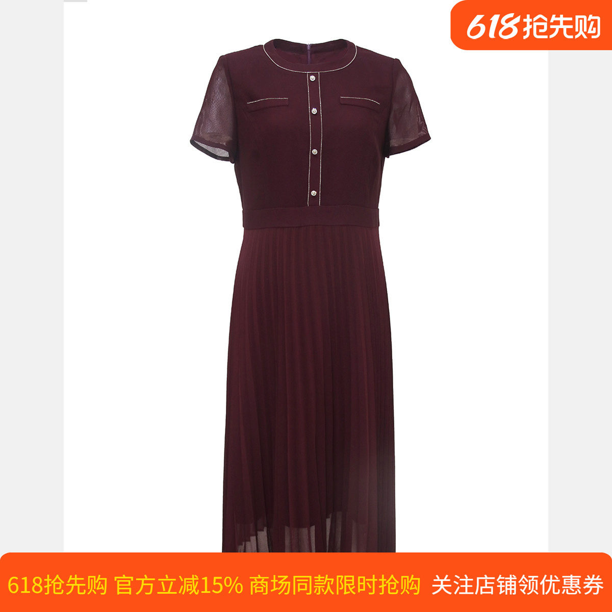 皮尔卡丹女装夏季新款红色网纱短袖圆领假两件连衣裙拼接百褶裙