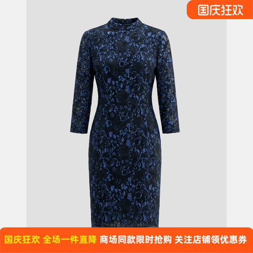 皮尔卡丹女装夏季新款蓝色印花网纱袖时尚立领连衣裙CD62DL003N0