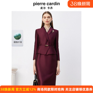 商场同款皮尔卡丹女装连衣裙酒红色缎面高贵醋纤假两件西服裙