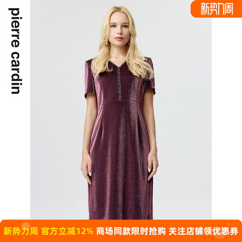 商场同款皮尔卡丹女装连衣裙紫色短袖镶钻亮闪闪中长款一步裙