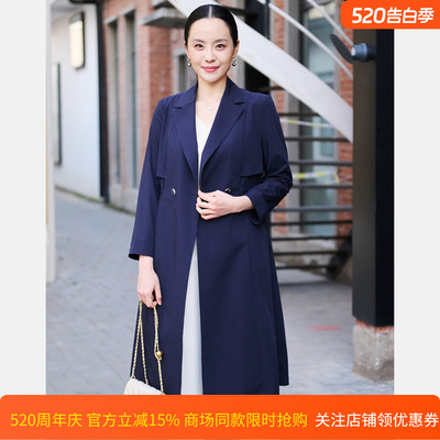 皮尔卡丹女装春季藏蓝色中长风衣