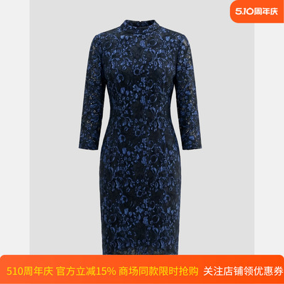 皮尔卡丹女装夏季新款蓝色印花网纱袖时尚立领连衣裙CD62DL003N0