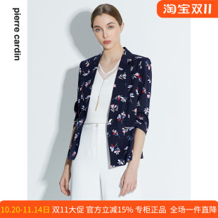 皮尔卡丹女装 优雅碎花印花真丝西服外套P1223L1013L4 年夏季