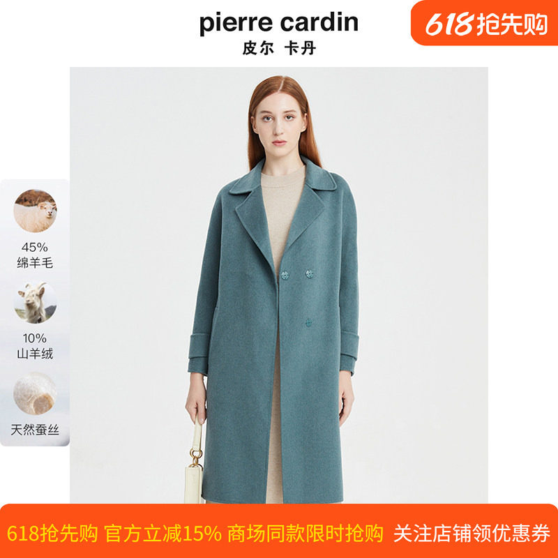 商场同款皮尔卡丹女装大衣中长款羊毛羊绒优雅通勤毛呢外套