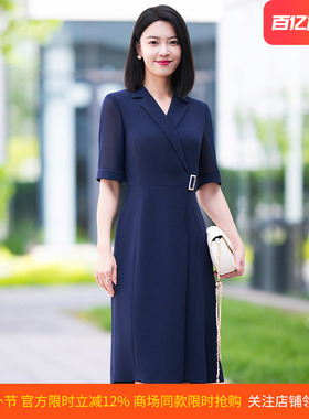 皮尔卡丹女装26年夏季新款蓝色中长款V领通勤连衣裙P52398D5040N0