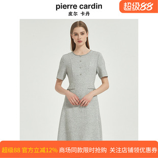 商场同款皮尔卡丹女装都市时尚简约淑女小香风连衣裙C51DS029H0